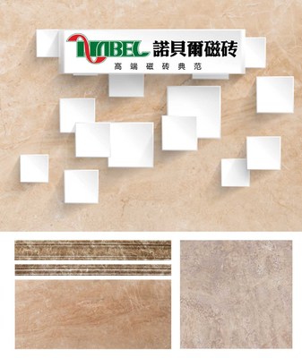 FD60862K【圖片 價(jià)格 品牌 評(píng)論】-瓷磚-玻化磚/拋光磚-齊家商城