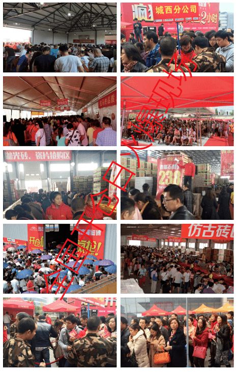 馬可波羅瓷磚全國(guó)開(kāi)倉(cāng)日 來(lái)湖州啦 全拋釉瓷磚39元 片起,歲末大開(kāi)倉(cāng)百款產(chǎn)品年終觸底鉅獻(xiàn)