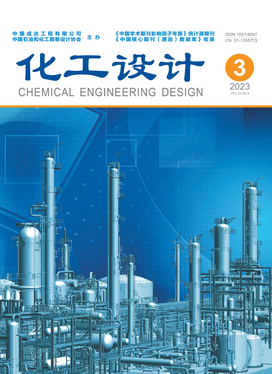 化工設(shè)計(jì)中計(jì)算機(jī)軟件的技術(shù)開(kāi)發(fā)與應(yīng)用進(jìn)展