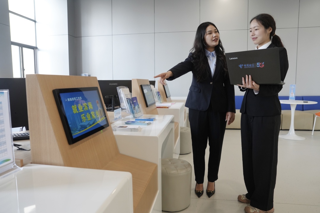 電信智能就業服務站 以AI技術咨詢服務打通公共就業服務“最后一公里”